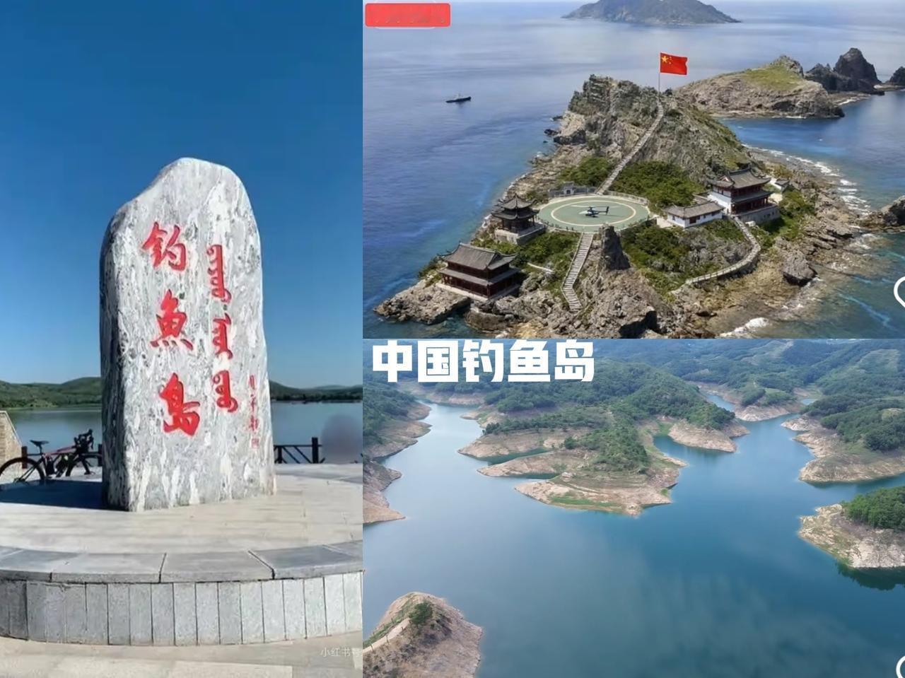 哇塞，今天我才惊觉，钓鱼岛居然这么大呀！足足3.91平方公里，相当于500多个标