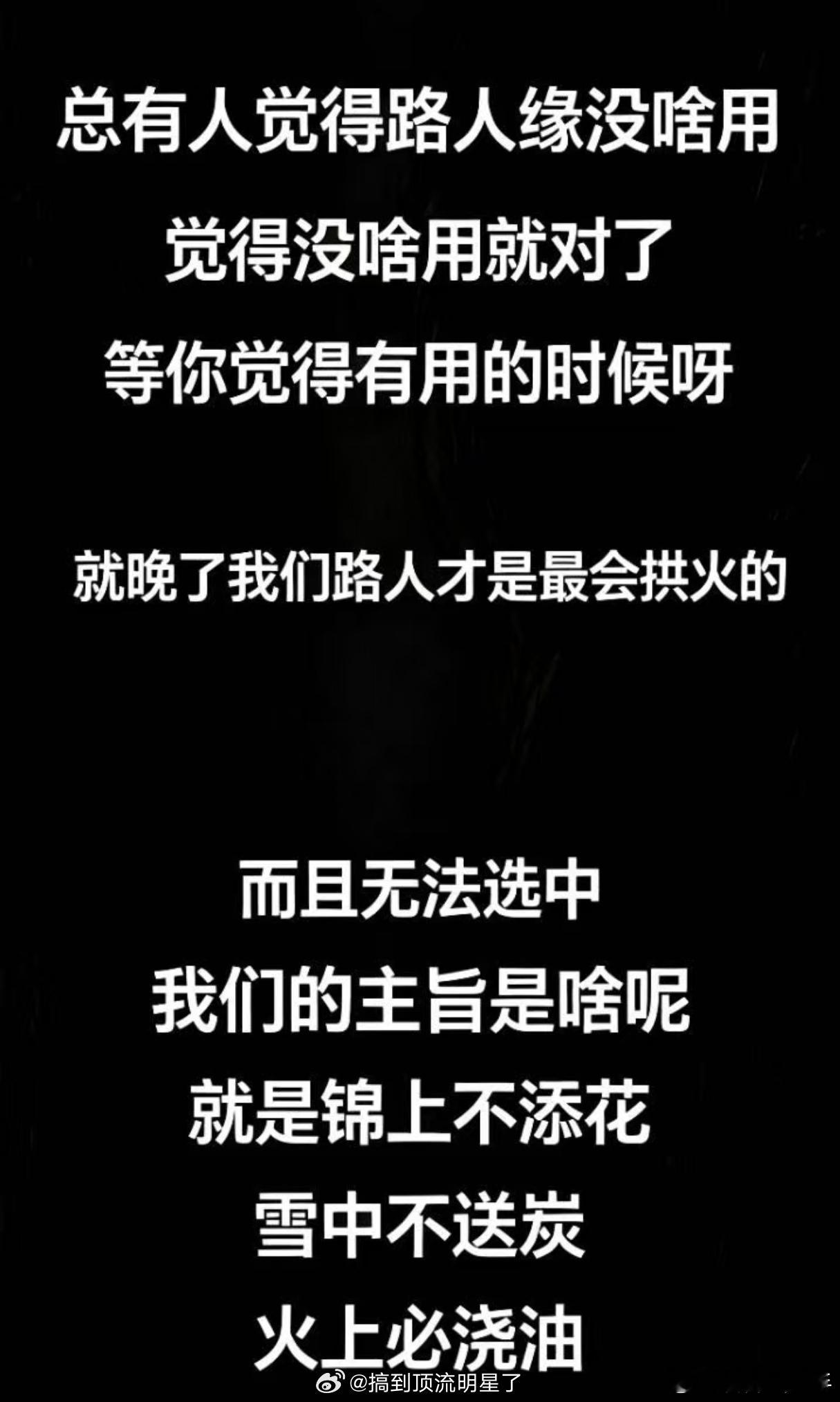白鹿起诉甄姬不放瓜我发这个，白鹿应该不会告我吧
