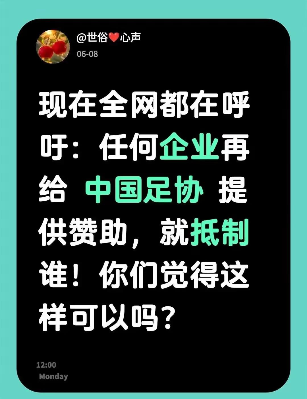 足协应该给足球小将们发一封贺信！
中国2014少年足球队夺得“世界冠军”后，亚洲