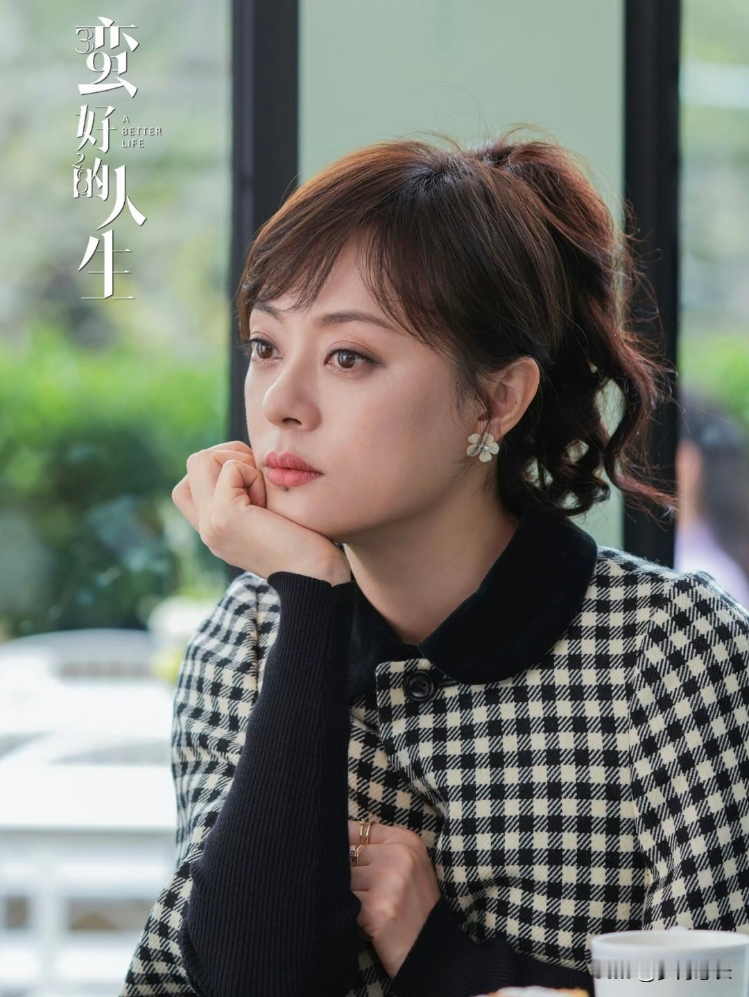 从《甄嬛传》到“胡曼黎”，
孙俪终于不装了！
曾几何时，孙俪是“大女主”专业户，