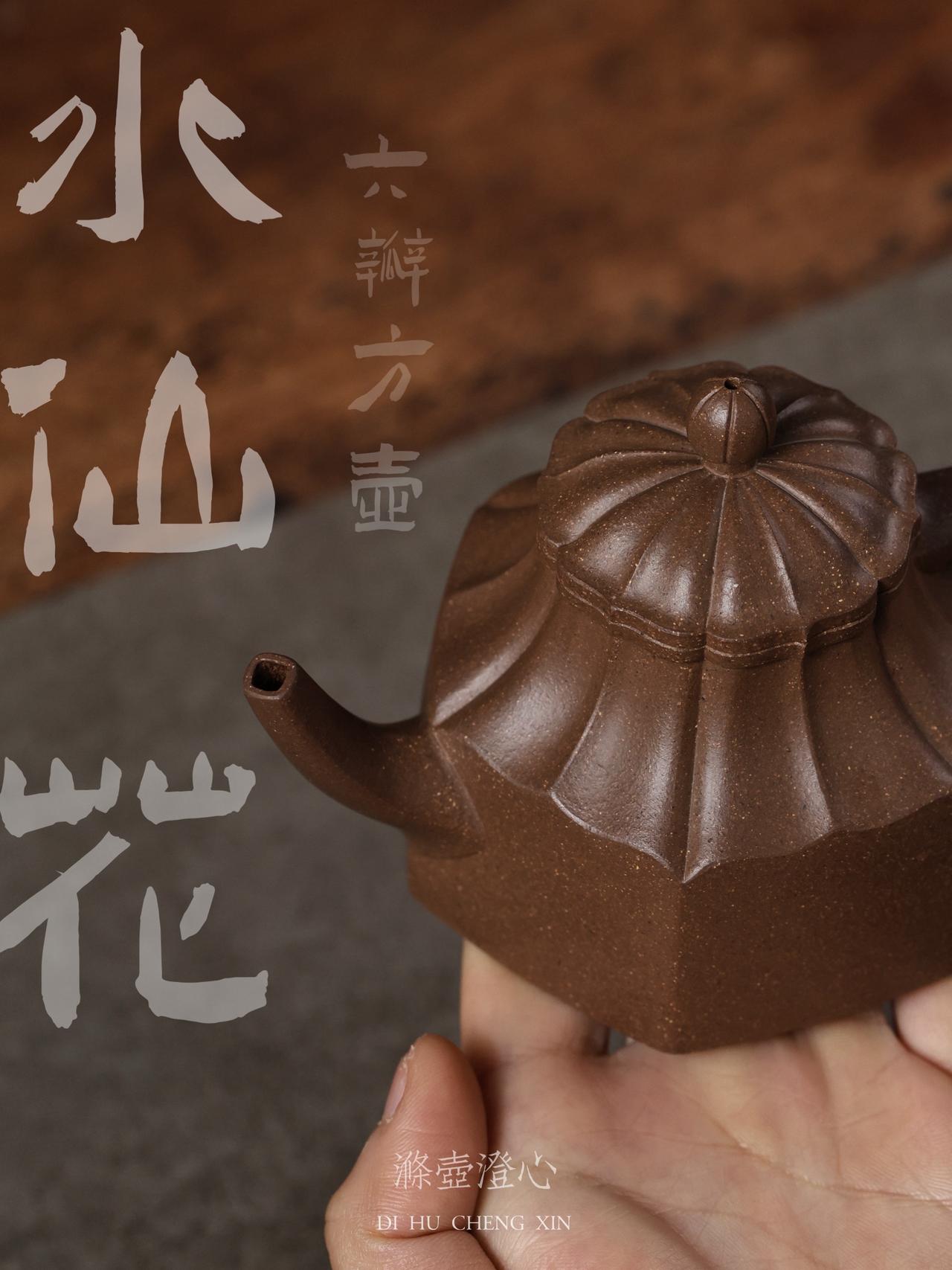 时大彬他爸的经典作品，在那个时代就有如此审美，涤壶复刻，这个泥和隐龙梅花同款，天