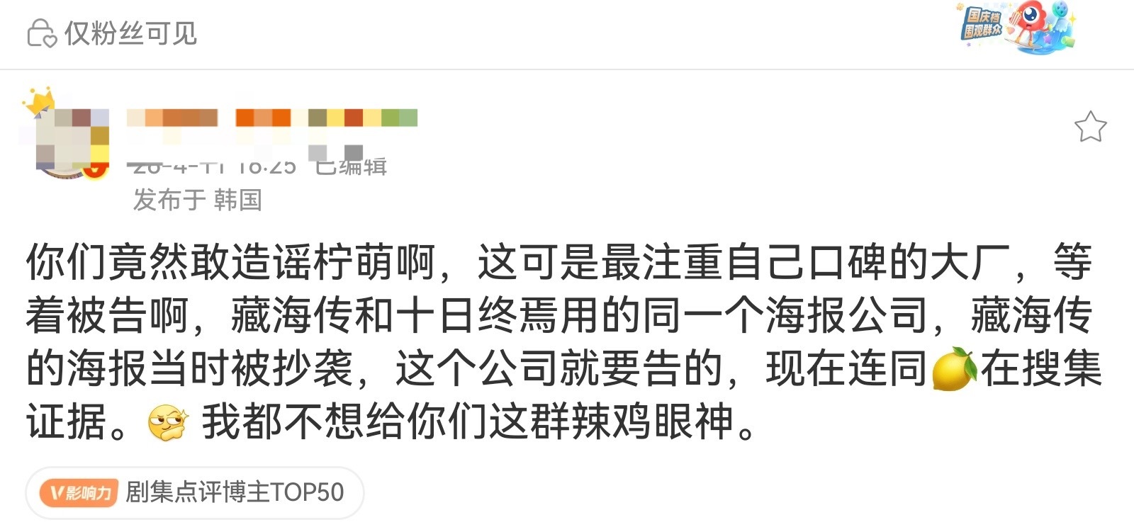 这个柠萌就这样给我们打样 