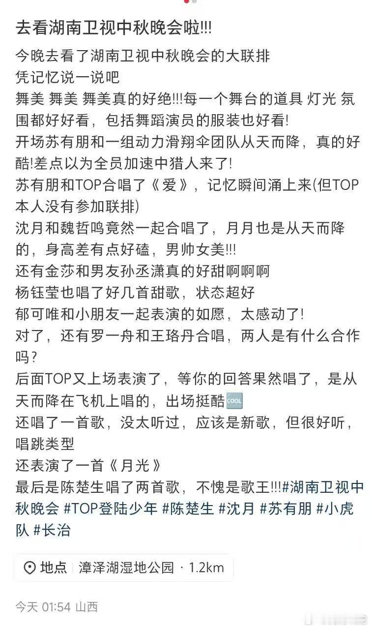 登陆少年中秋之夜唱四首歌 四首歌，四段情感的传递，登陆少年用音乐让我们感受到中秋