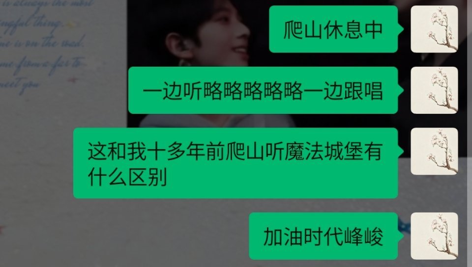 分享图片 