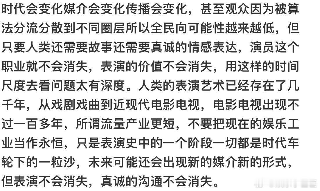 ai替代不了的电影质感技术可以不断升级，但电影质感从不会被AI同化。真实取景的细