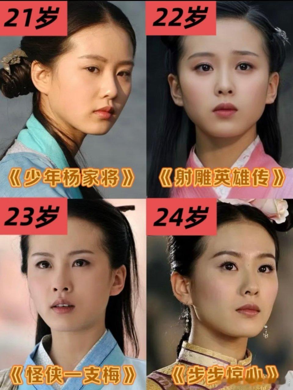 刘诗诗——戏路宽的可怕~还有什么类型是她不能演的嘛 