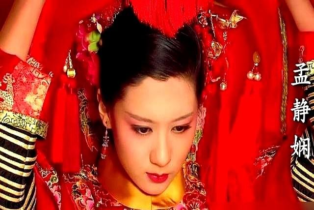 都以为是剪秋下的毒，其实孟静娴真正的死因，藏在浣碧的指甲缝里。

电视剧里，剪秋