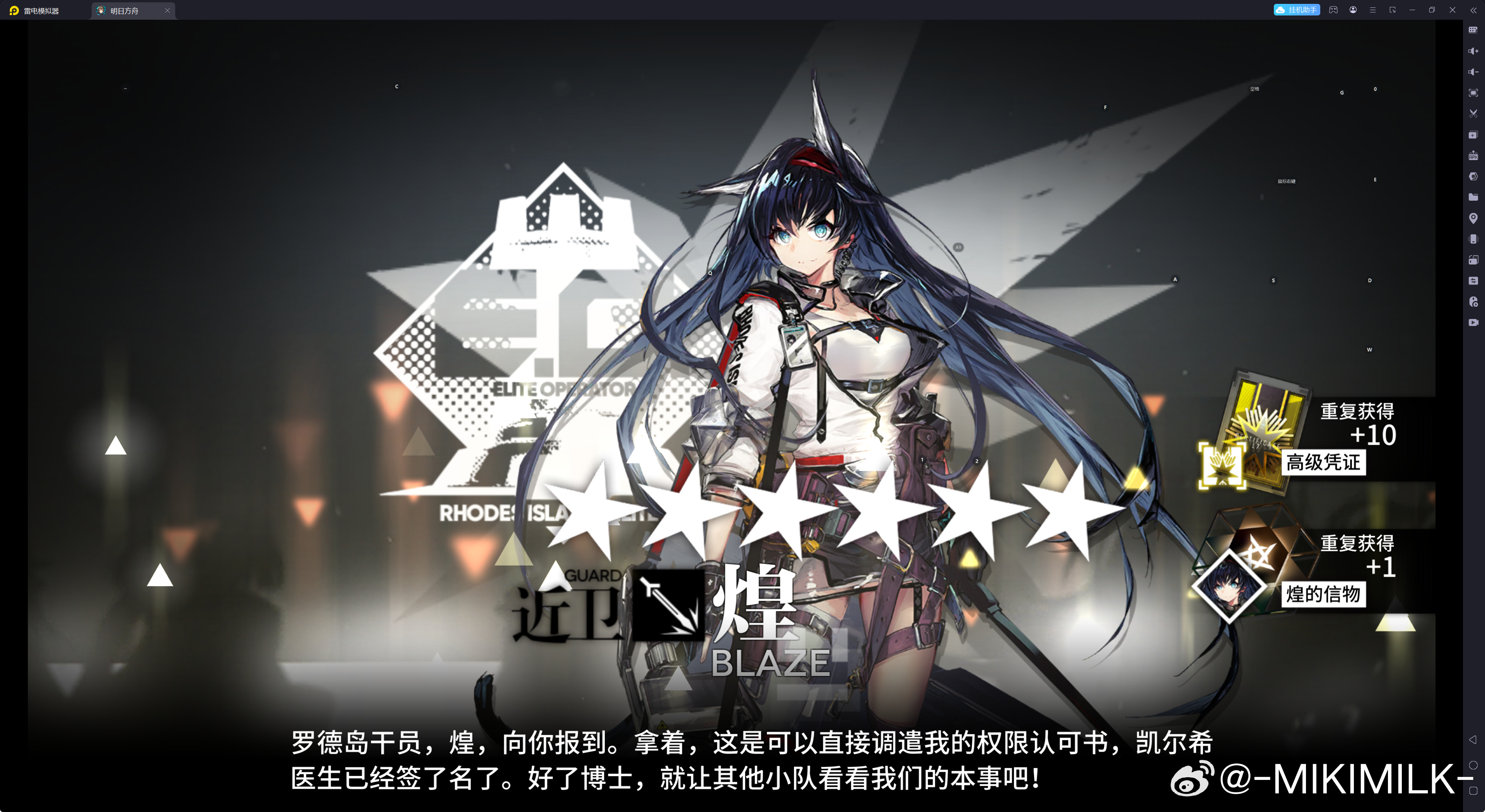 连续五百抽公招无六星福报3！！