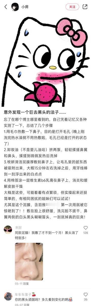 离开中国网友谁还会教我这些啊。。。 