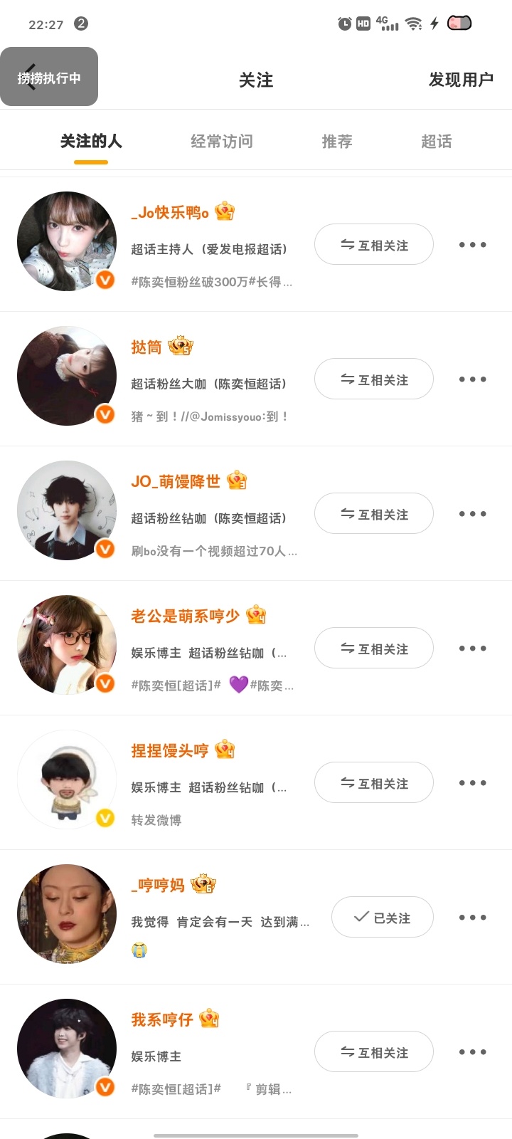 第一批可爱毛毛 