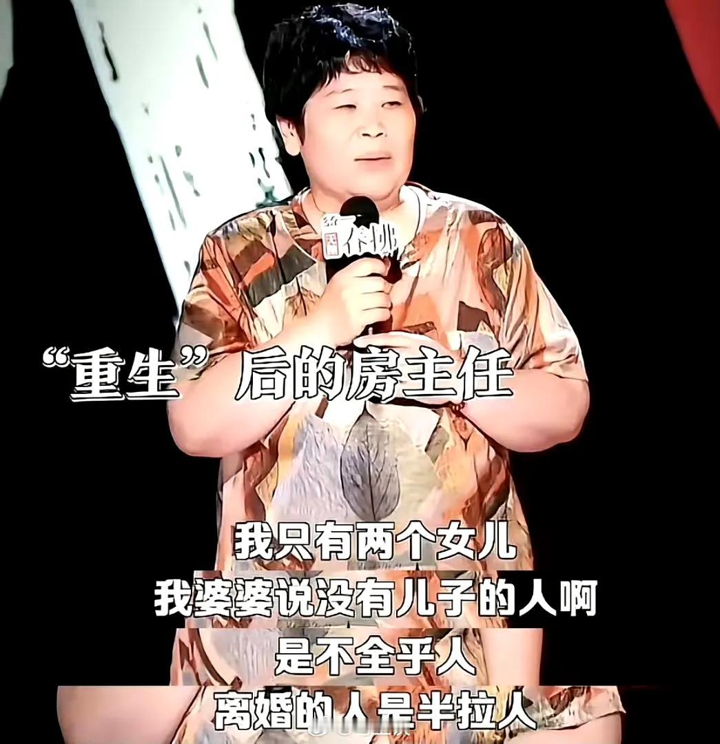 她的婆婆是否很早就去世了？那么她是见鬼了吗？