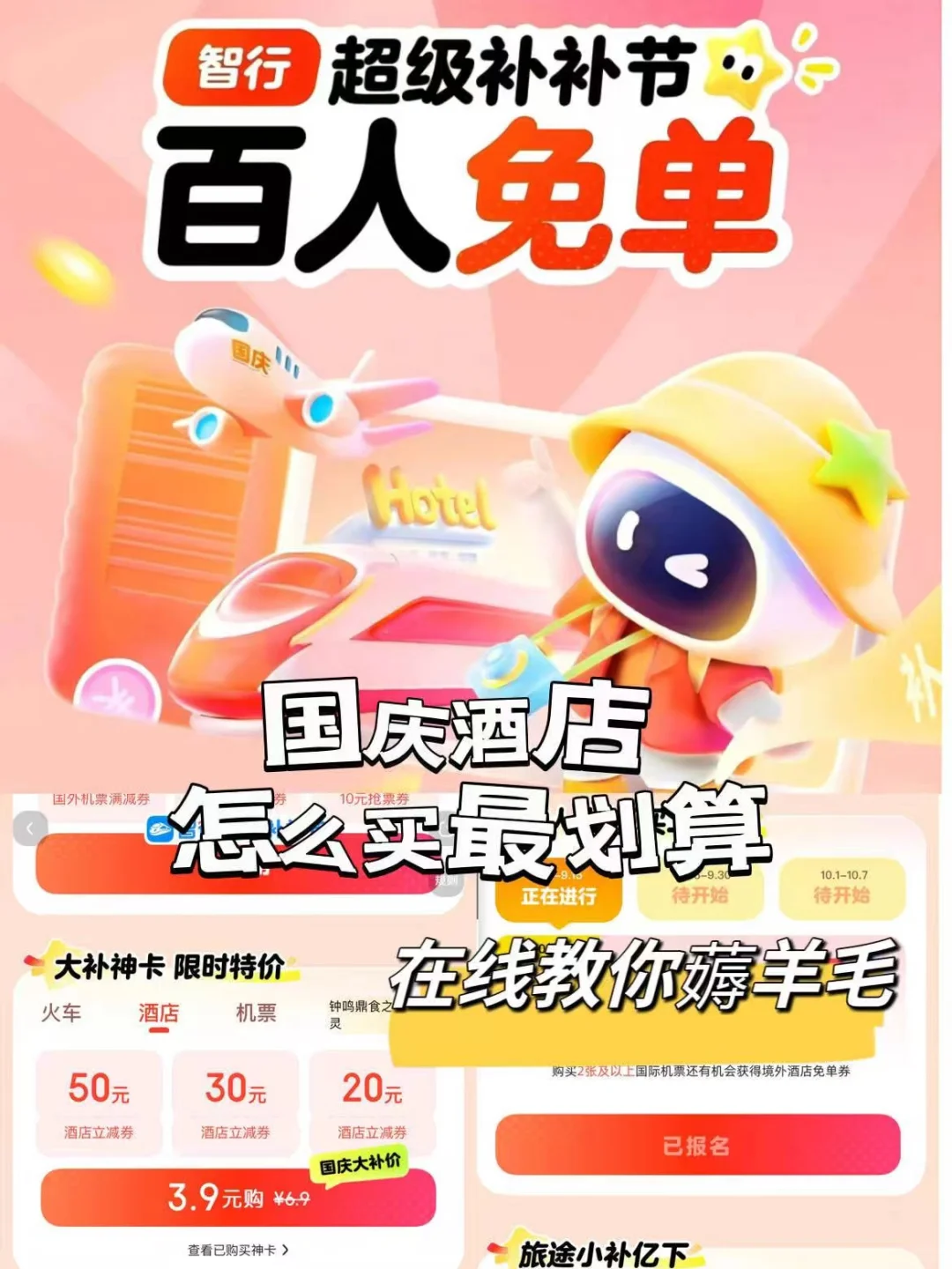 坐标辽宁营口 推荐去的9个城市