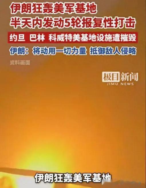 7月21日，据美国媒体报道，约旦正在成为美伊战争的新前线，由于中东地区其他美国盟