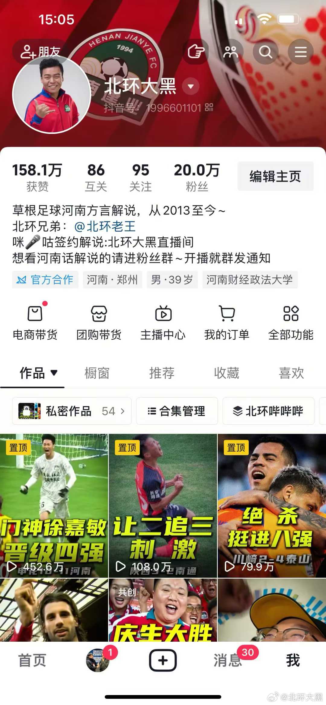啊哈？！2025年的年度KPI任务，三个季度完成了[期待]要不咱Q4冲击下25w