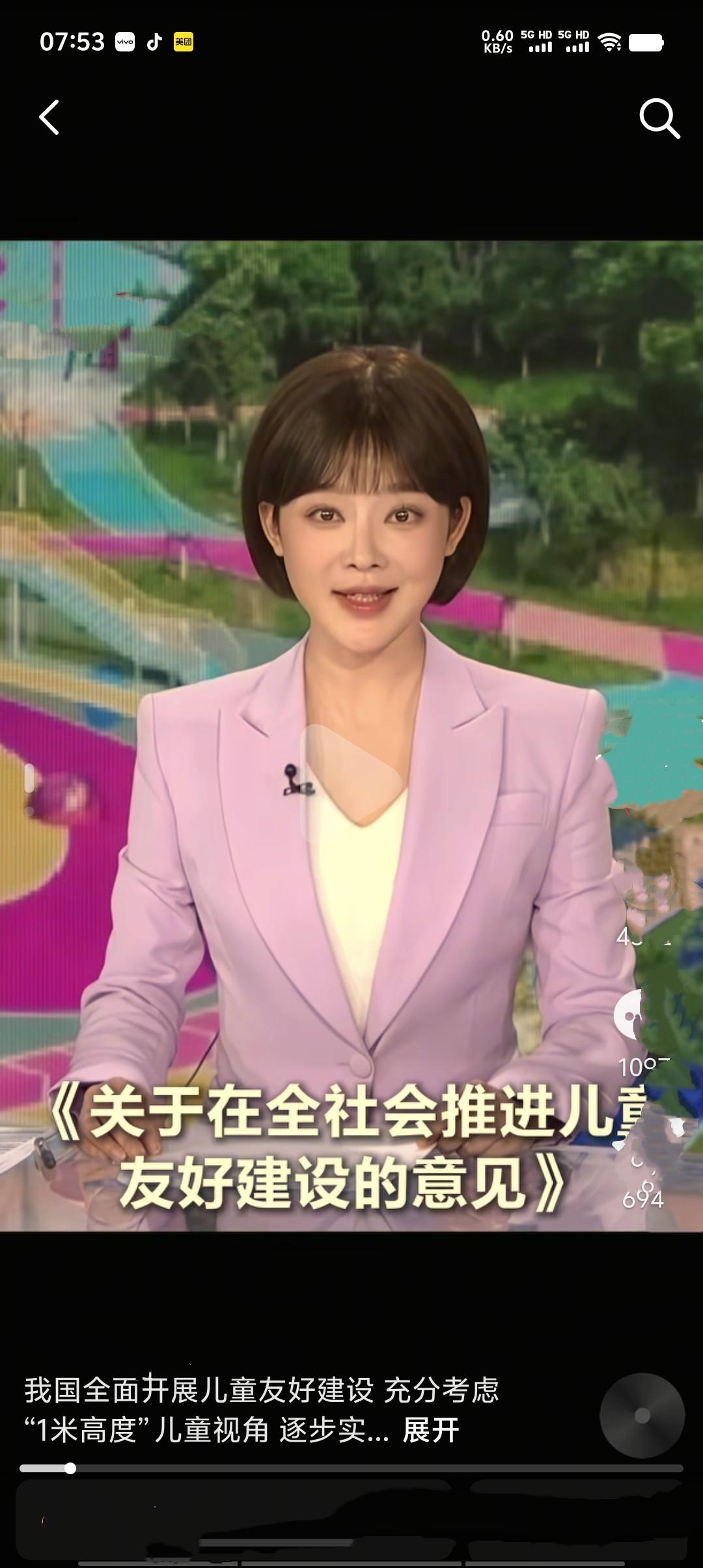 为儿童成长筑牢幸福之基，各地正积极推进儿童友好空间建设。从社区到校园，从公园到商