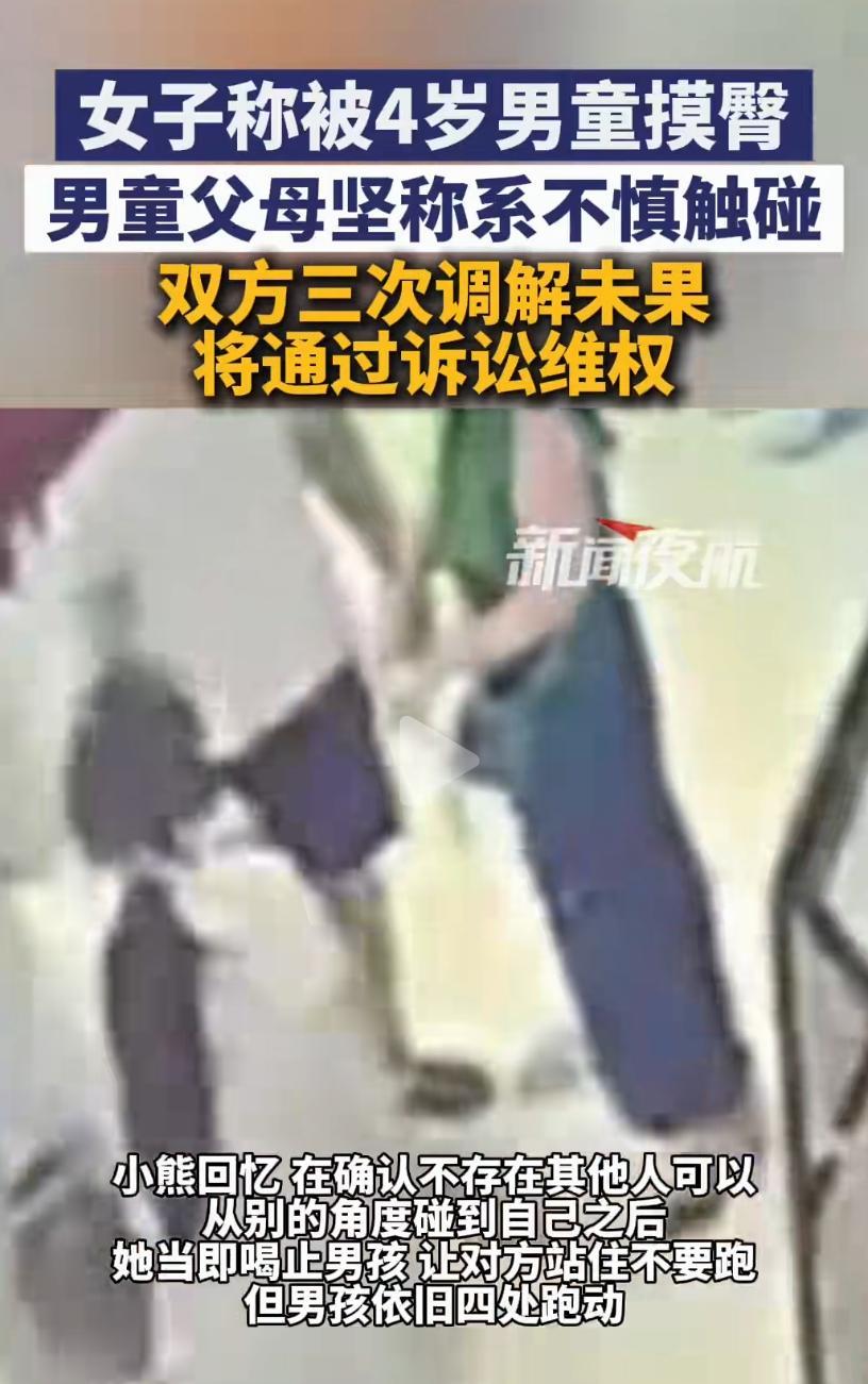 网上炒作这件事，完全就是瞎胡闹！当事人涉嫌恶意纠缠，寻衅滋事，居然还调解三次未果