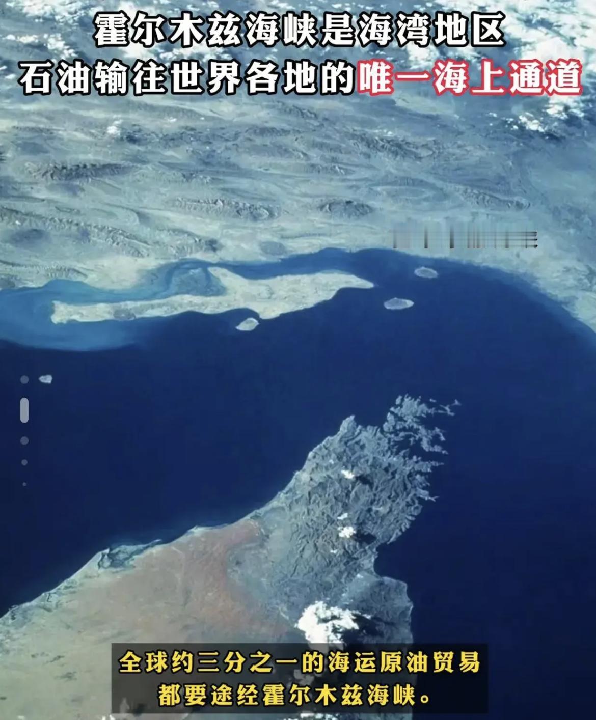 霍尔木兹海峡一有风吹草动，菲律宾是第一个遭殃的。菲律宾这个国家特别特殊，将近九成