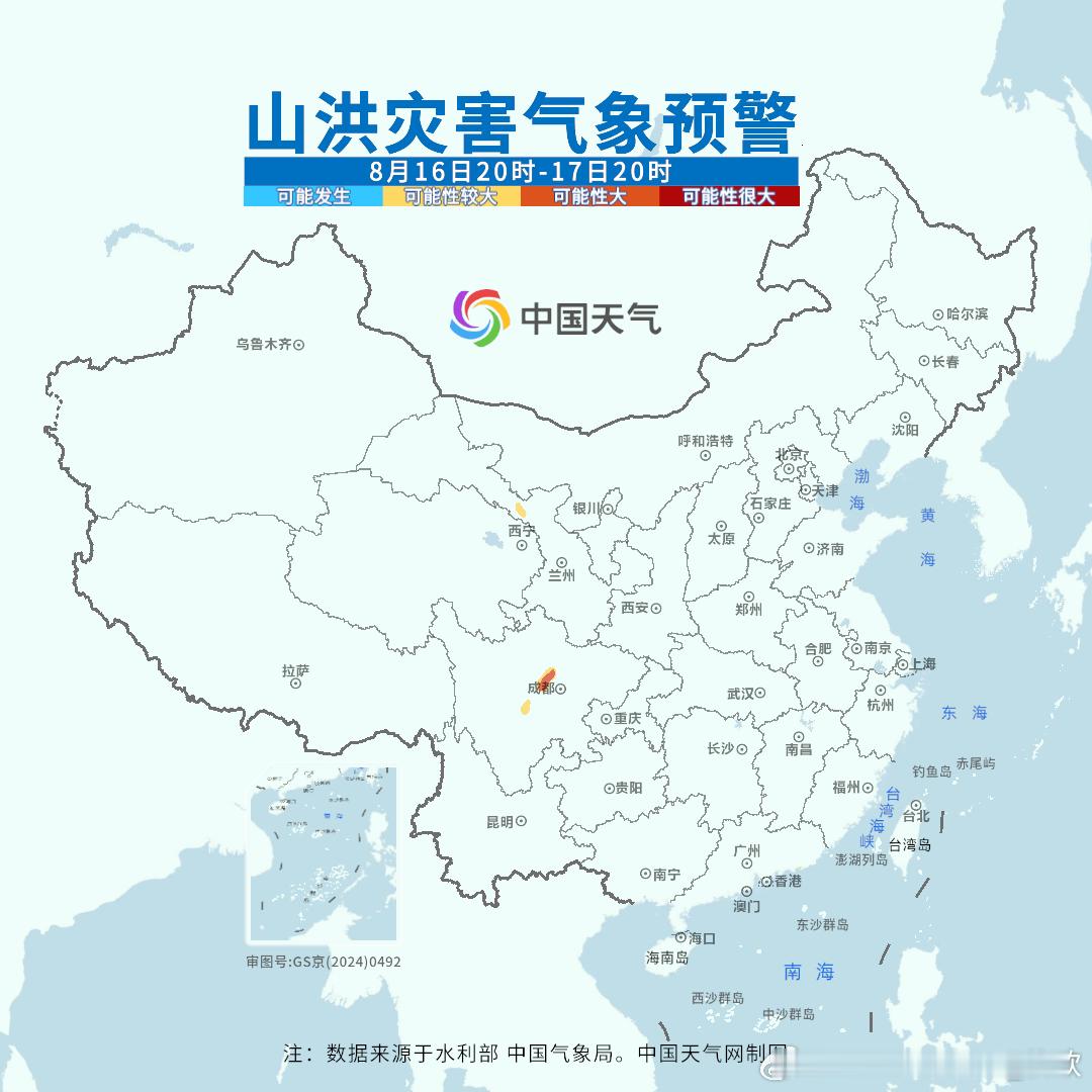 【强降雨】昨晚到今天，降水主要分为以下几块，东北华北的高空槽降水，华东华南的切变