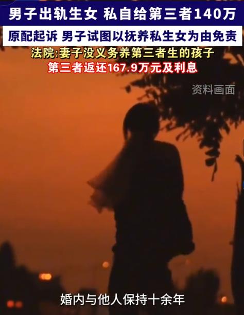 广州，一老男人婚后和妻子相处不如意，在外交往了情人。为方便和对方经常见面，男子花