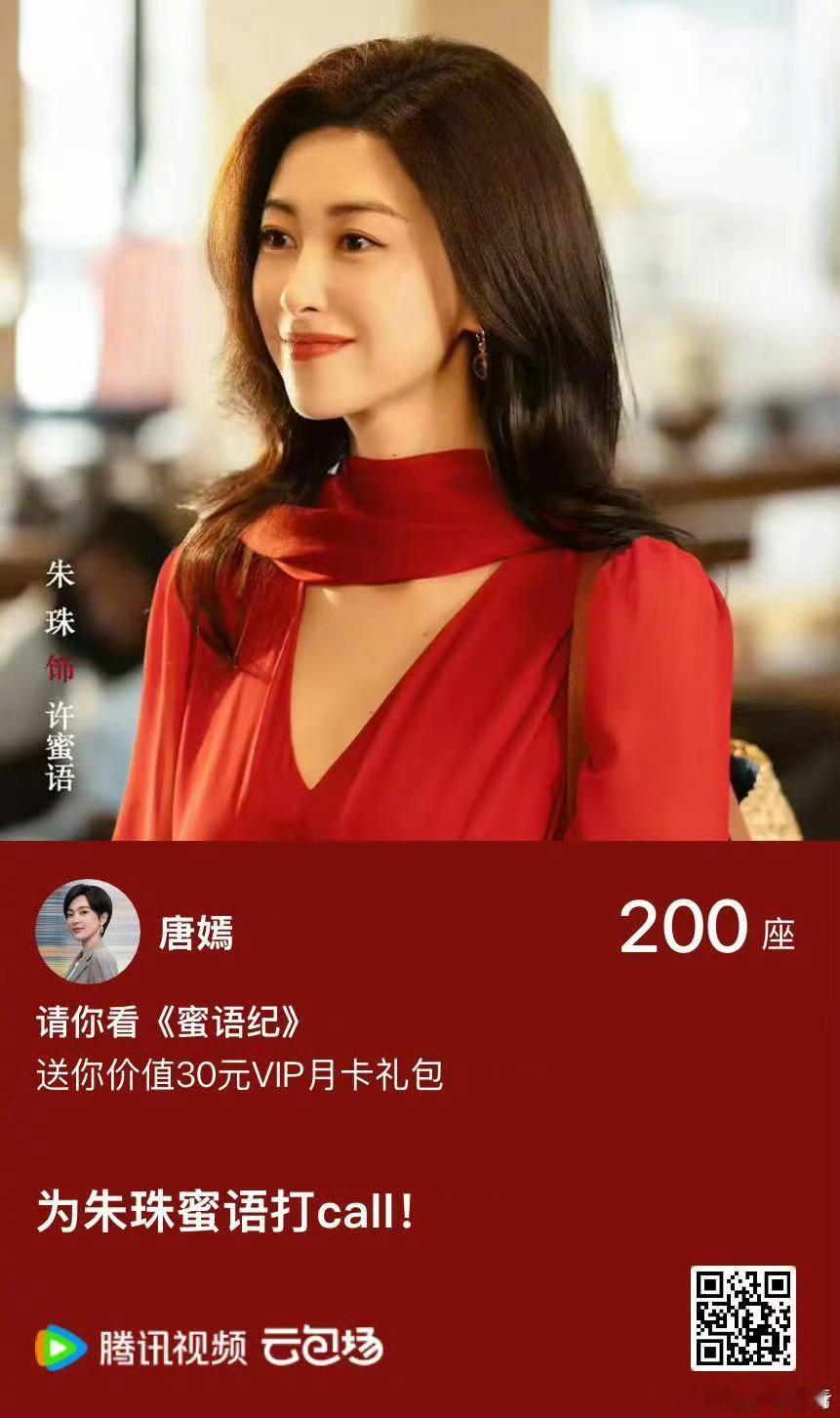 看《爱情没有神话》《蜜语纪》，期待美女们合作的《此刻的生活》蜜语纪