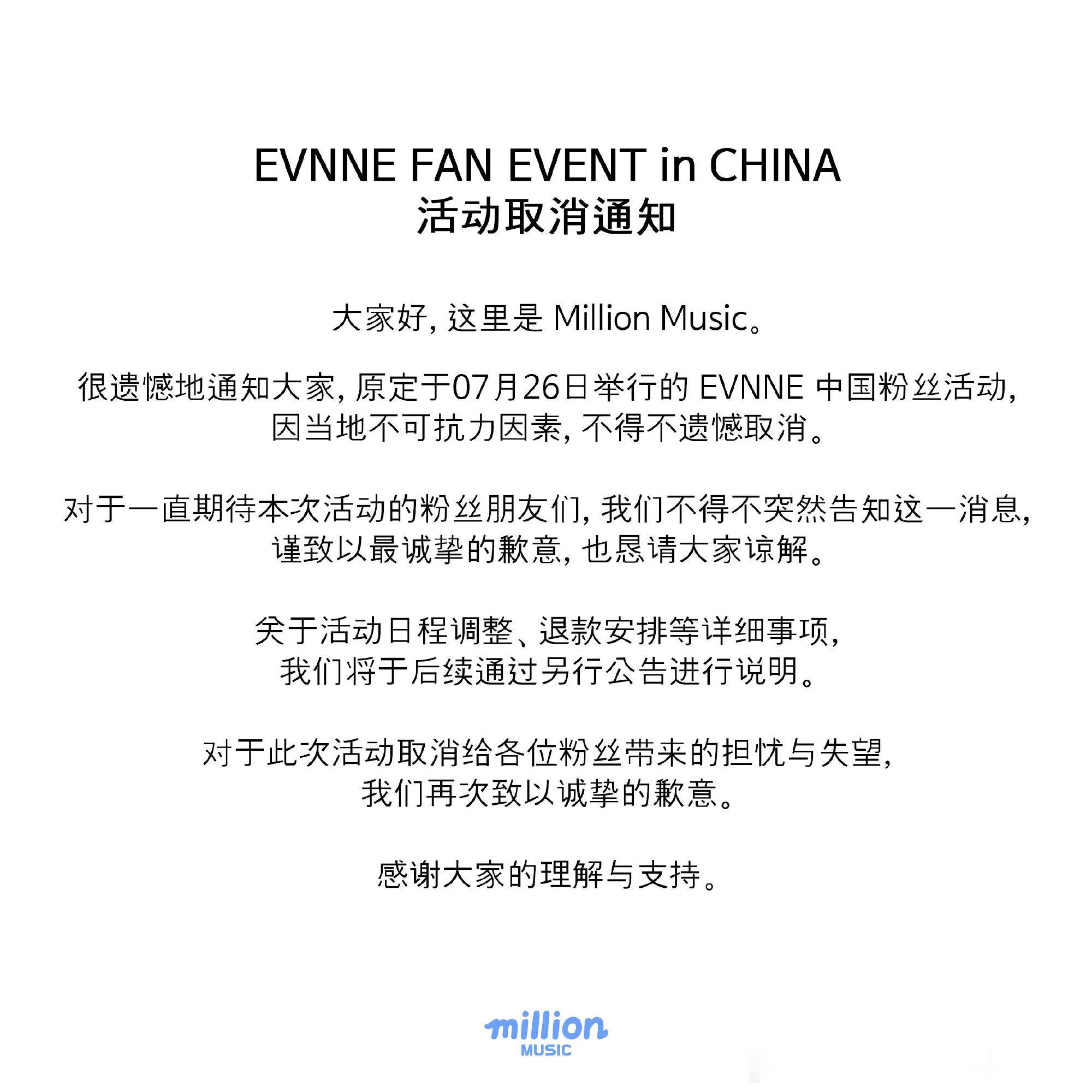 🔥一本杭州取消 