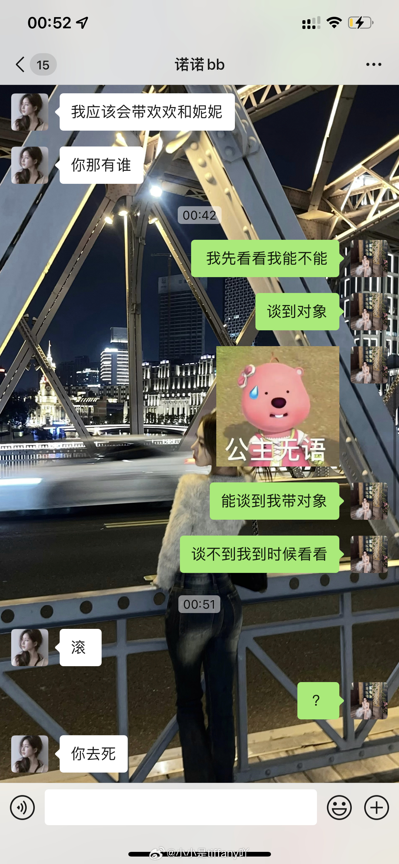姐真的需要谈恋爱才能治愈了 目前 我发誓很想谈 今年没这么想谈过  ​​​