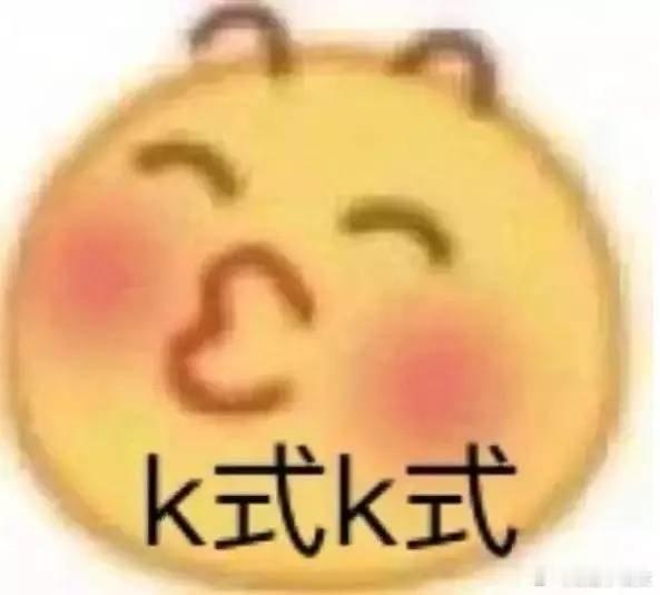 有没有幸运的宝宝今天已经放假了！