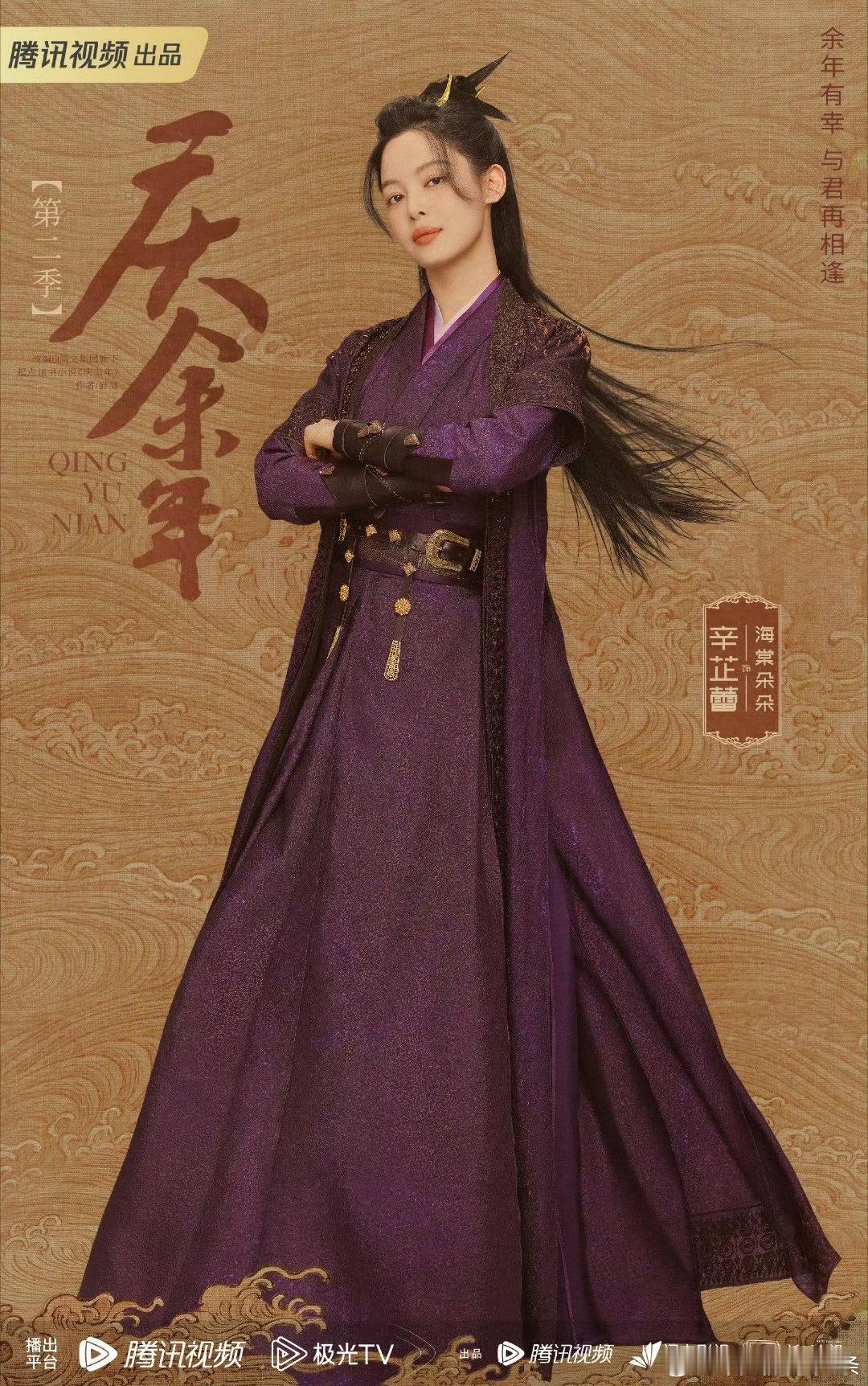85花入围飞天奖杨幂辛芷蕾刘亦菲倪妮任素汐作品入围飞天奖 好剧遇好演员，85花多