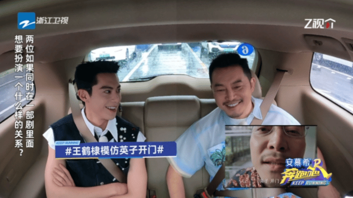 #王鹤棣模仿英子开门# 王鹤棣太有梗了！对着沙溢就是贴脸开大啊[哈哈]感觉英子爹