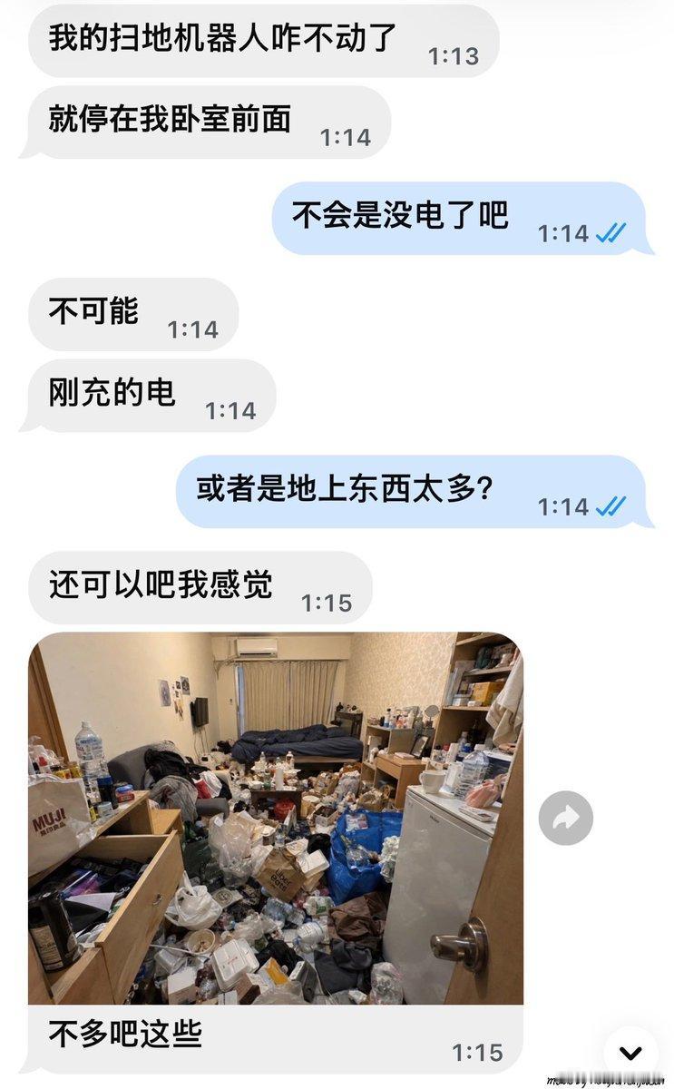 扫地机器人可以扫地，但是不能开荒