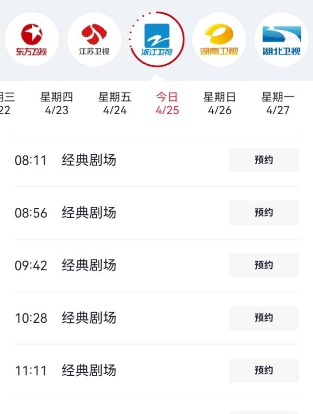 任嘉伦剧粉超幸福，《佳偶天成》在🐧🥝首播，《周生如故》上星浙江卫视重播，《风