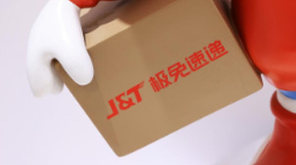 极兔回应：安全生产是不可逾越的红线，高度重视，全面整改→-app/#/conte