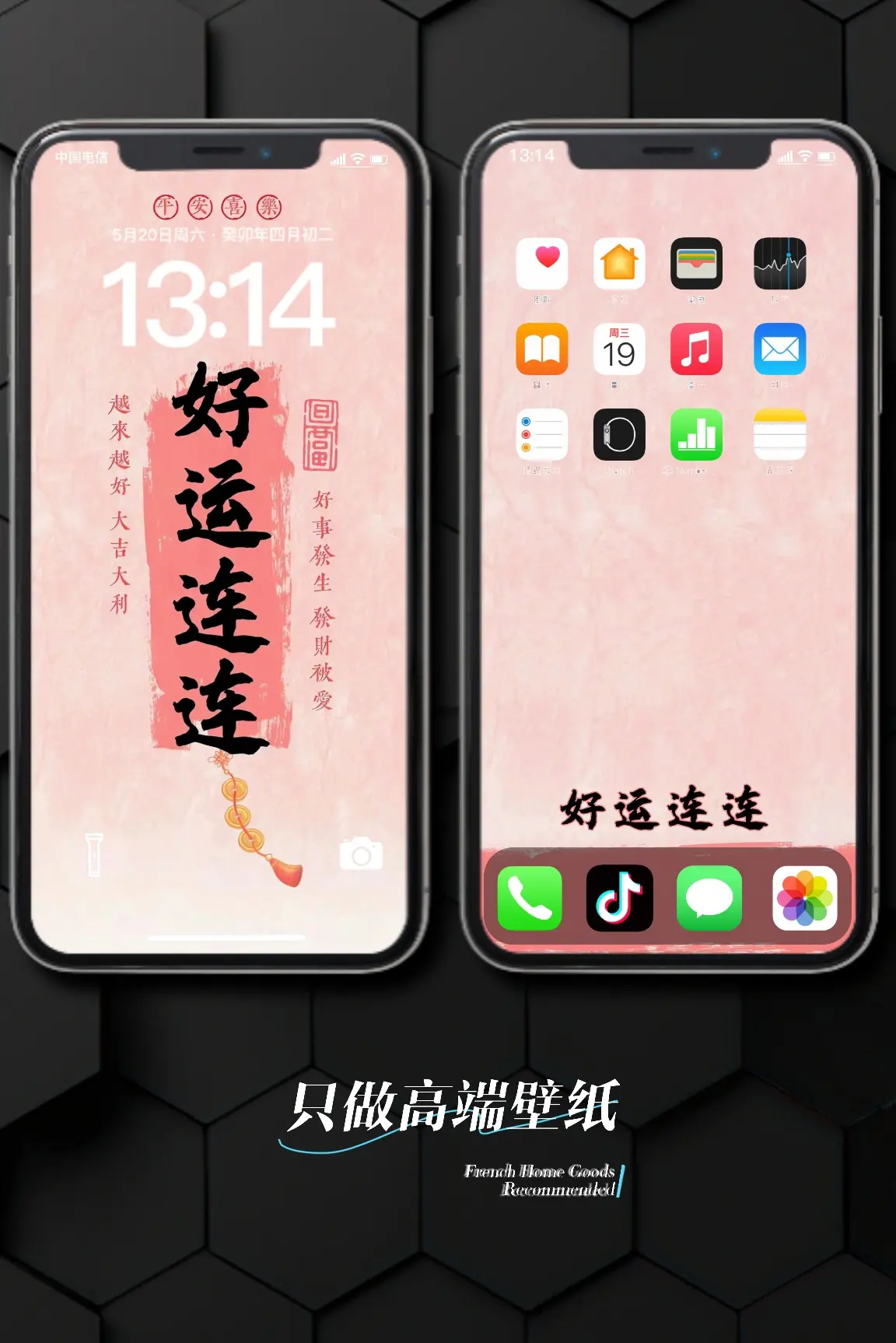 高清全屏 套图壁纸。生而独一无二，无需人云亦云。
唯美个性壁纸，积极好运壁纸，清新治愈壁纸。iphone苹果壁纸，高清壁纸。