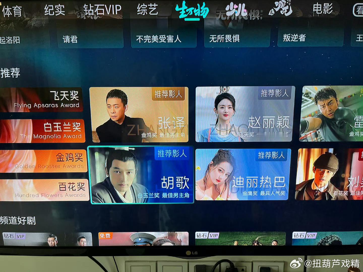 网友说，有一个格格不入 ​​​