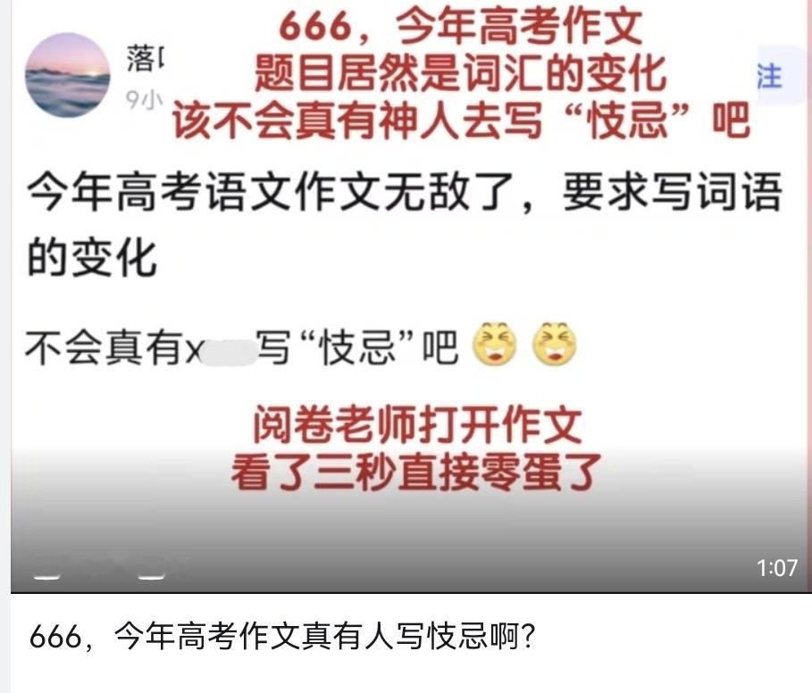 【】虽然高柱也不建议这样写，但d站恨成这样感觉好可怜 