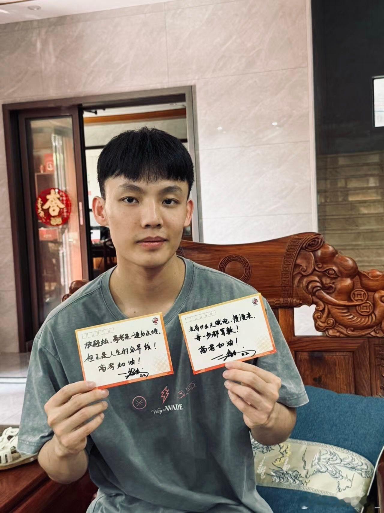 徐杰hll杰哥祝大家高考加油啦＾０＾~！2026高考高考加油