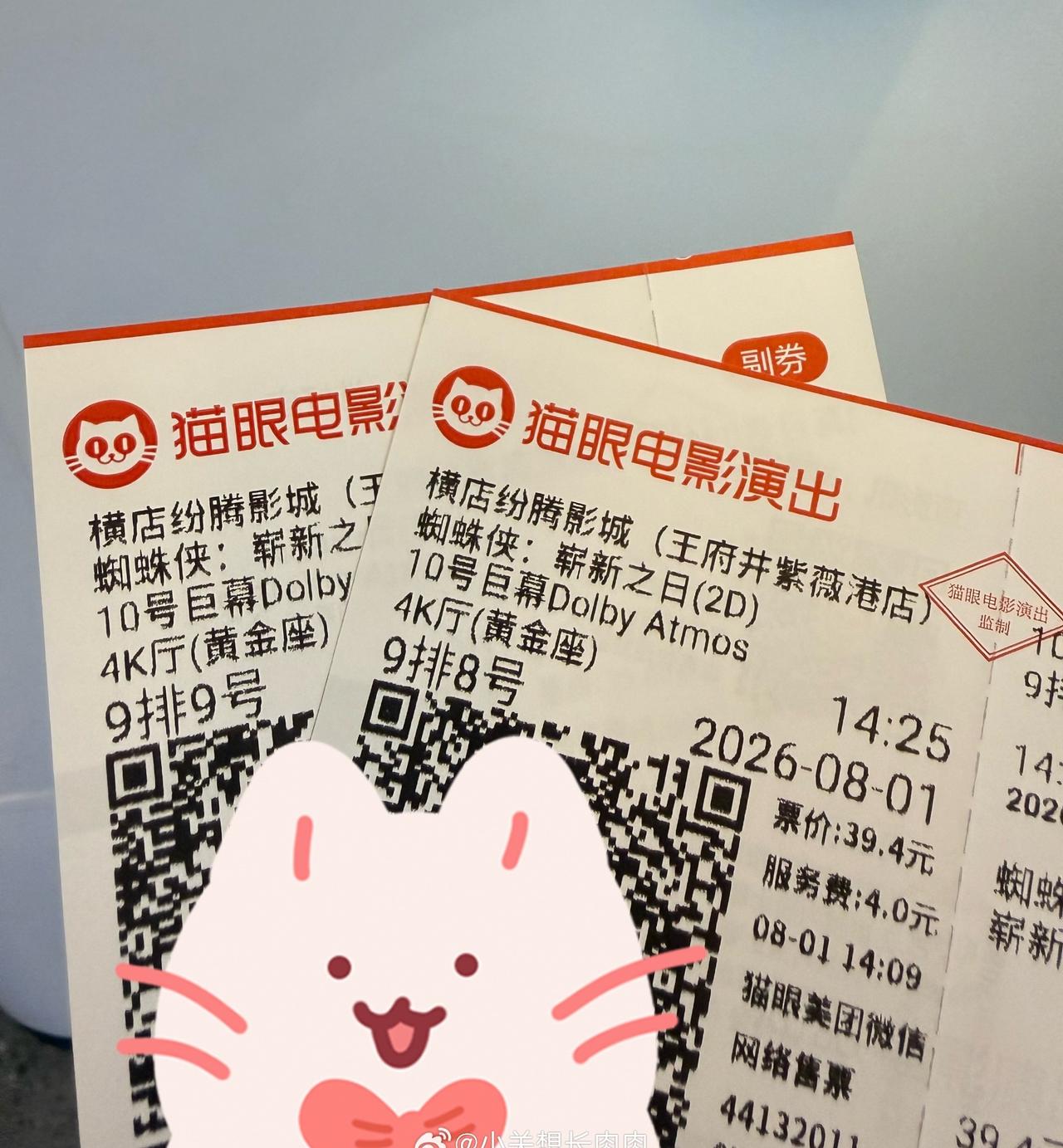 蜘蛛侠：崭新之日🕸️🕷️
其实个人感觉这部电影挺感伤的，虽然有些部分挺搞笑，
