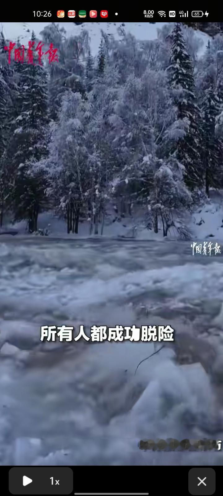 1月5日，新疆阿勒泰。游客在喀纳斯景区河边拍照时，突遇凌汛来袭，紧急上岸避险，等