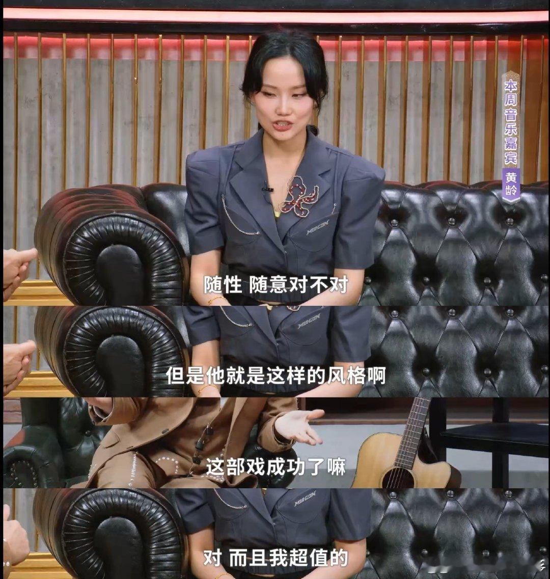 #黄龄在繁花拍的镜头都用了##黄龄原来也是王家卫受害者联盟#《繁花》中黄龄饰演的