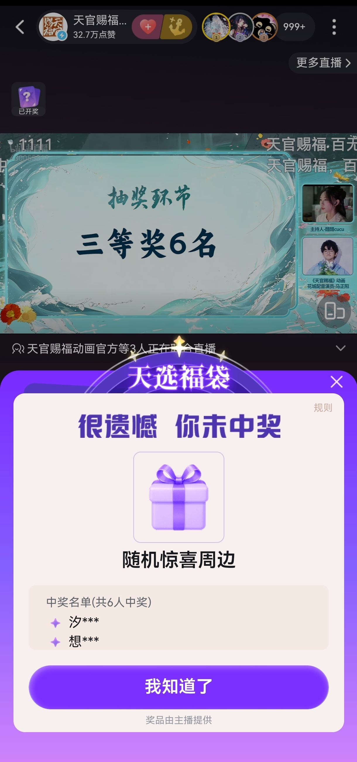 谁的一辈子
