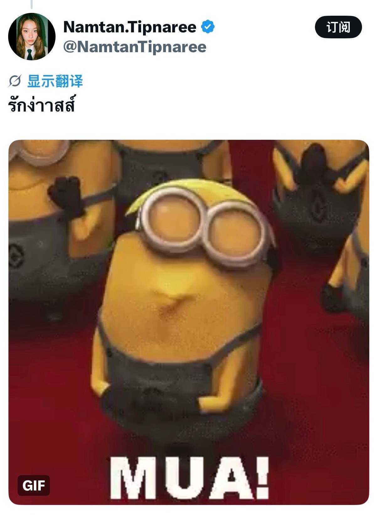 我服了好想揍你们 🍬：爱你哦～🎞️：非常非常多～ ​​​