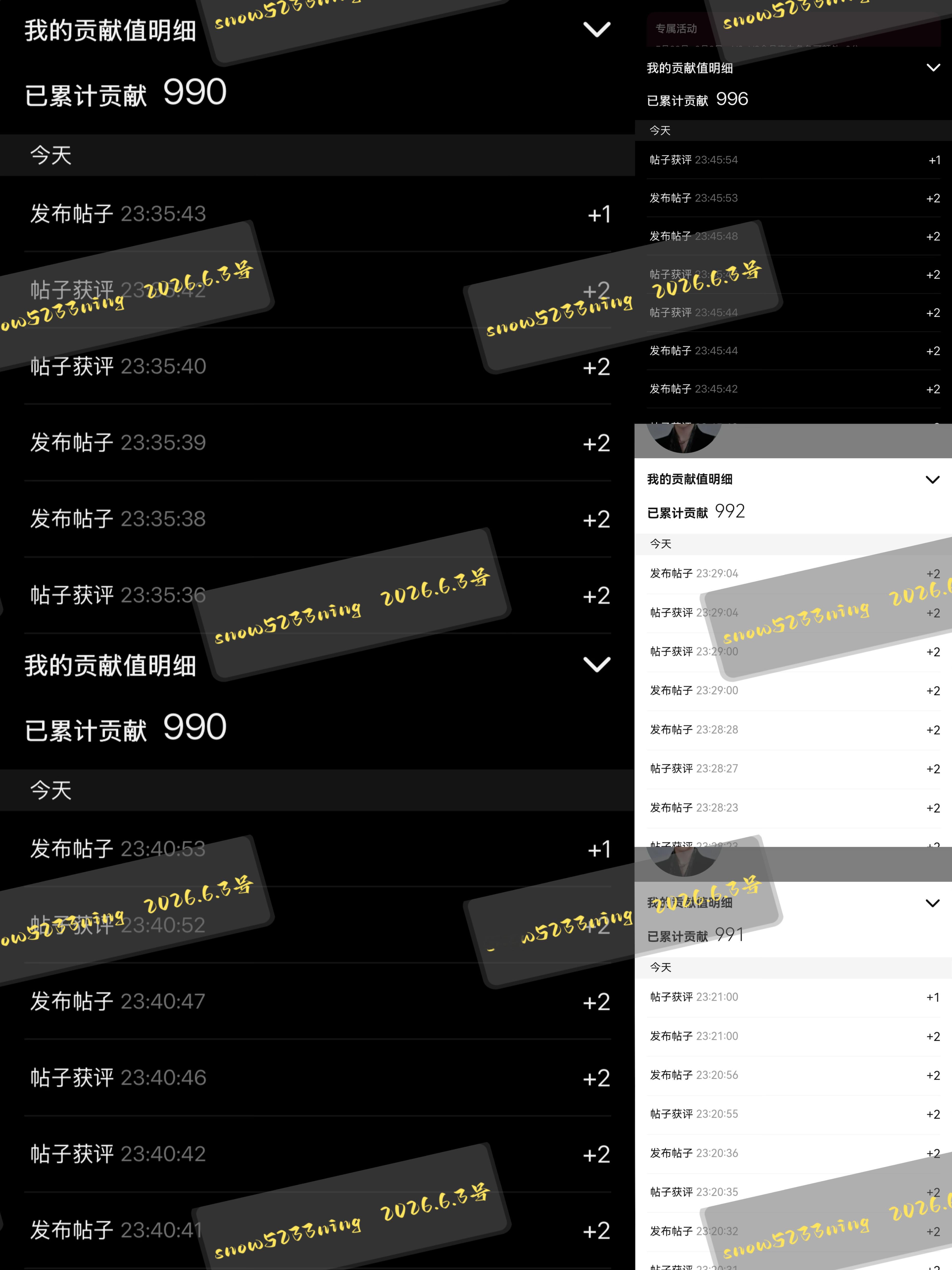 摩登兄弟刘宇宁铁证  | 刘宇宁高原 为原原打call的第 天坚持 保证不断