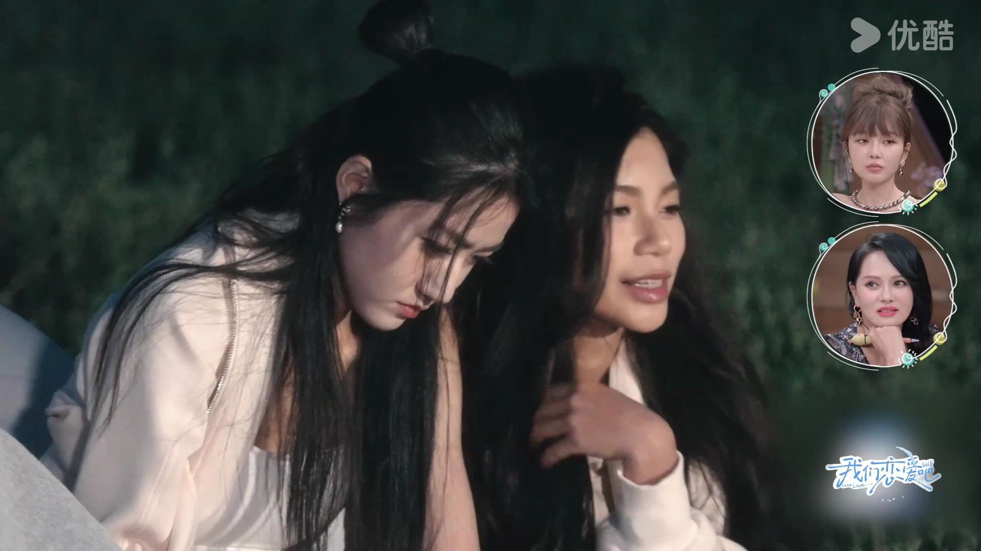 #伊能静 被男嘉宾无语到翻白眼##我们恋爱吧#嘉宾回答太抢戏，女嘉宾问题未提先答