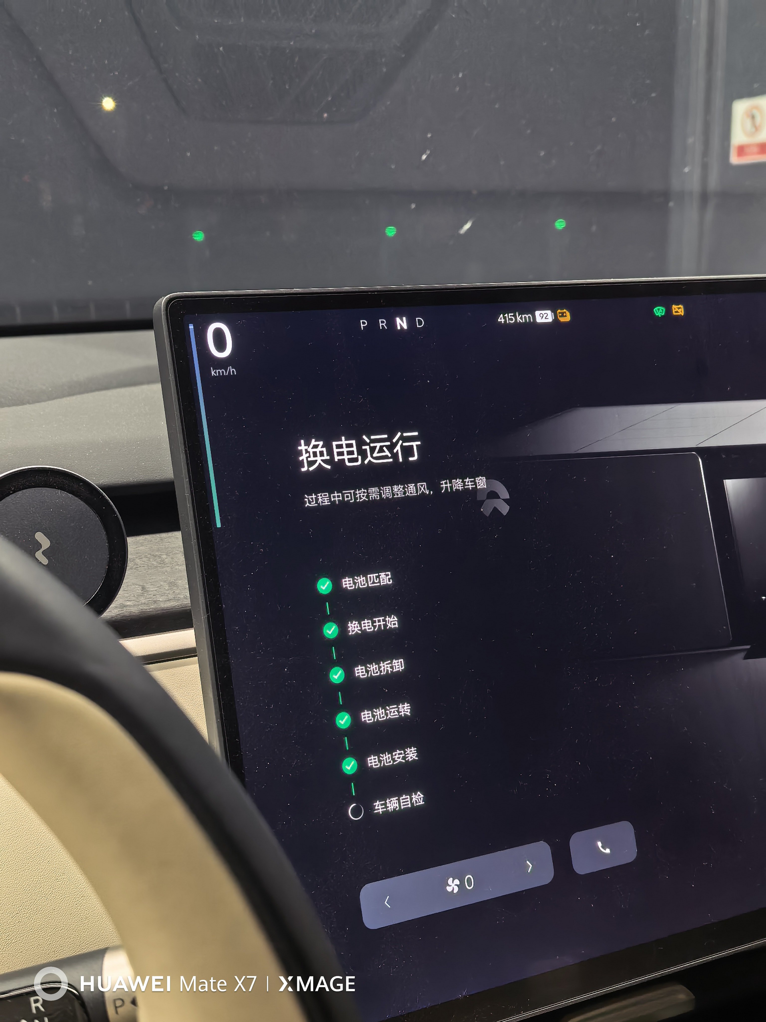 下班日常。发现车没电了。一点也不慌。去换电站溜一下又满了。可以换电的车主真的是一