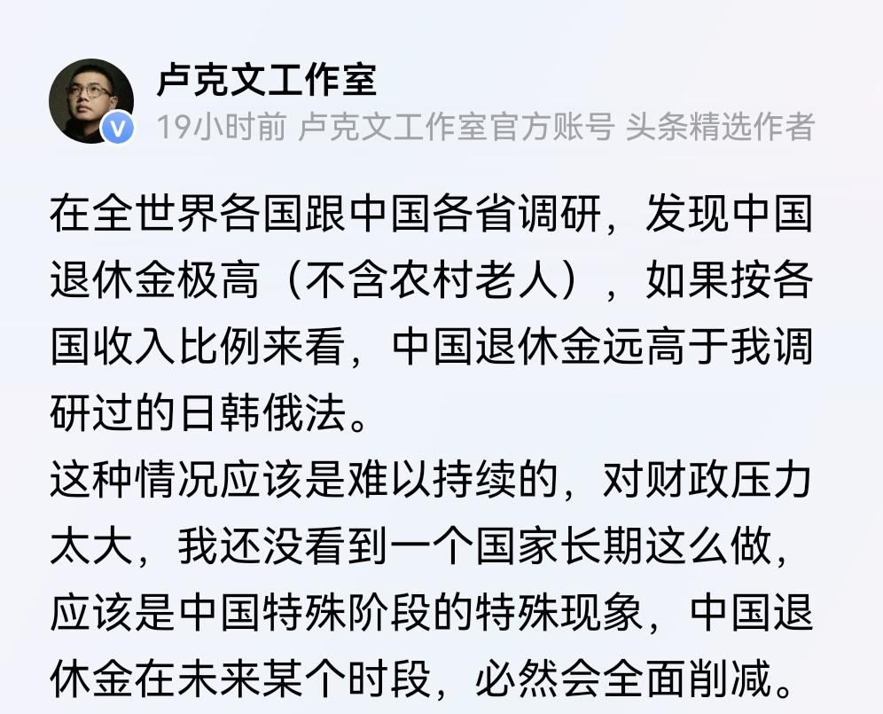 著名国际问题专家卢克文继续全球研究！！
除了因为被美帝和英国拉黑，不能去之外；