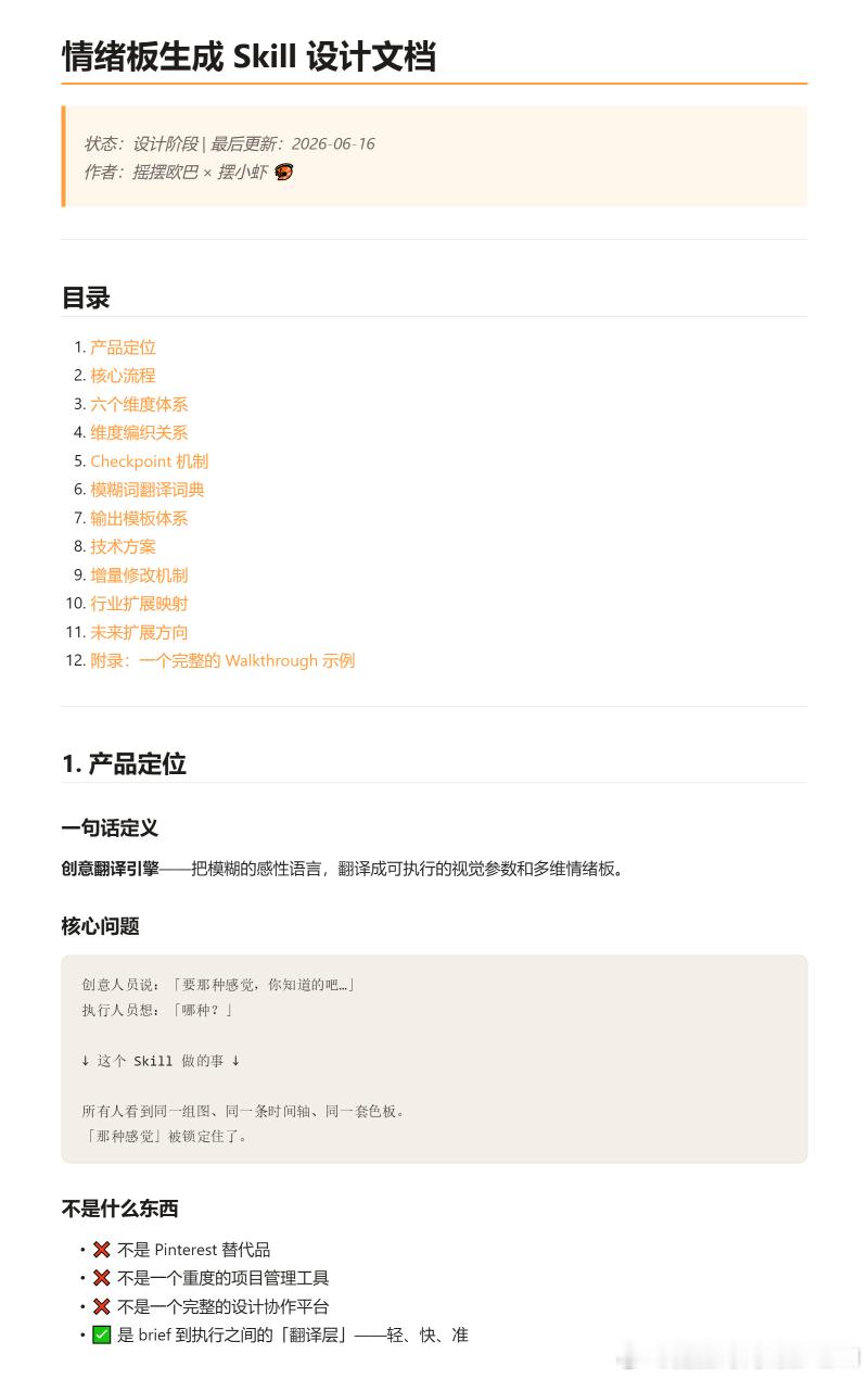 文件夹已新建好，端午节给自己又找事情做了 