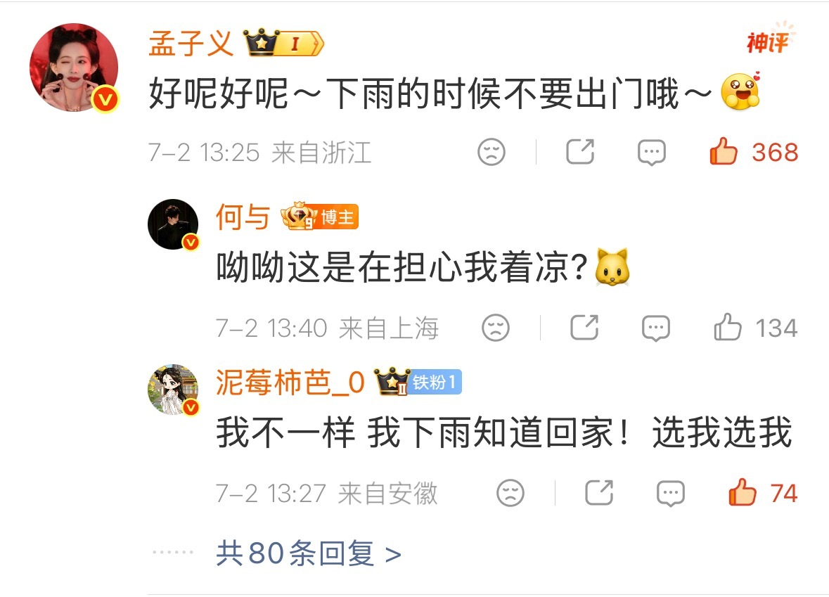 合影✌🏻🦊 