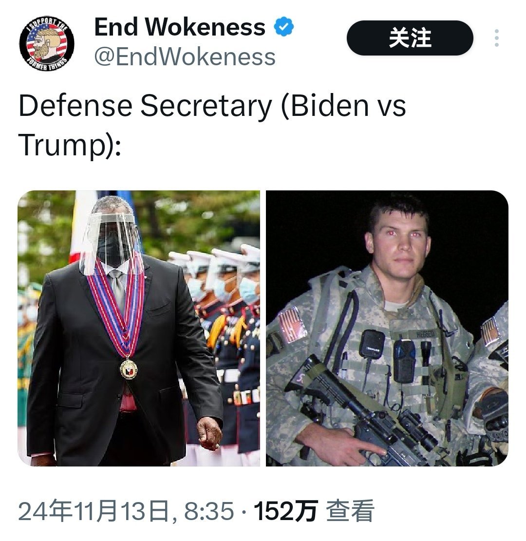 #漂亮国风景线# X上🇺🇸网友视角：拜登的防长和特朗普提名的防长，两相对比很