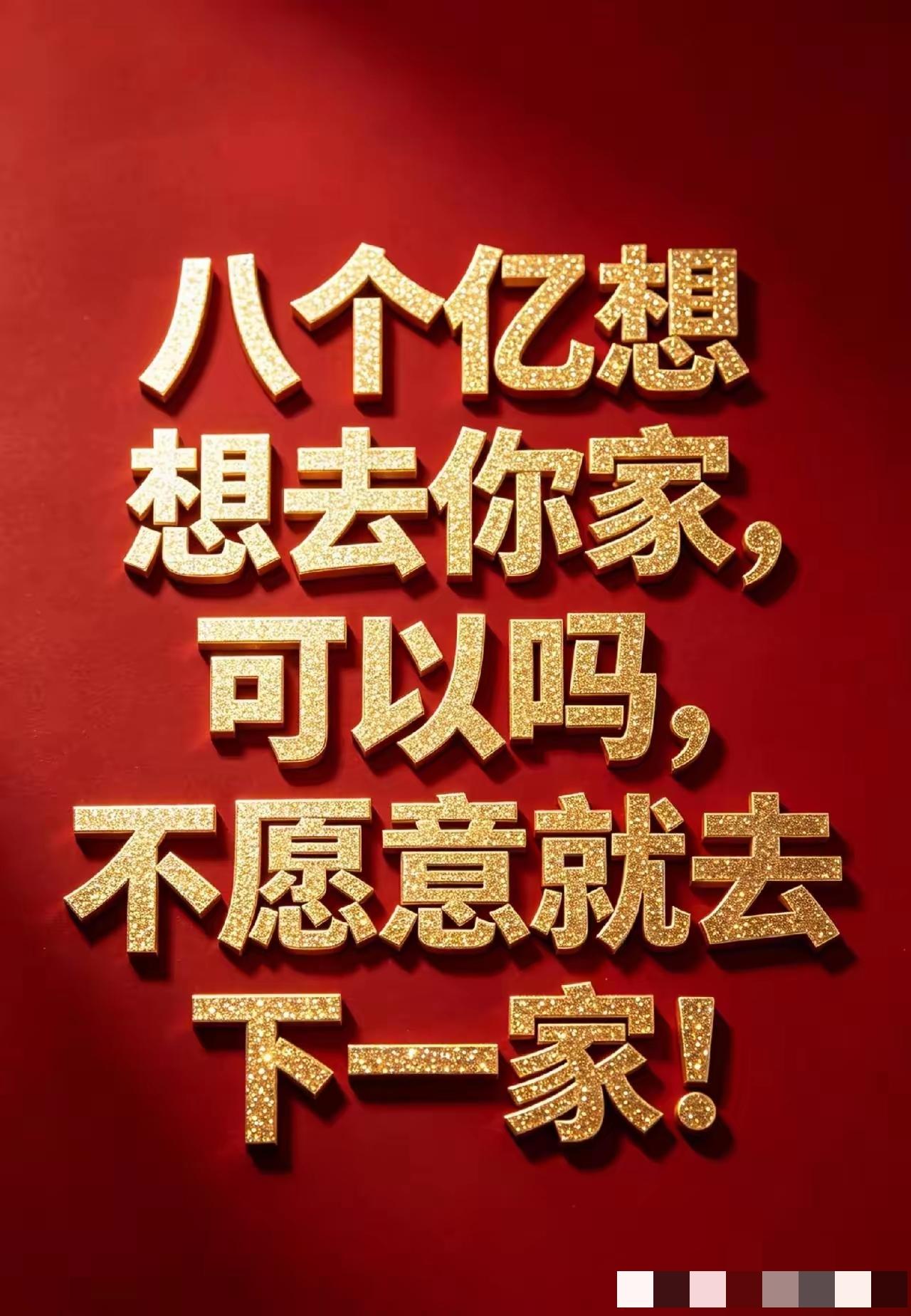 彩票这东西，真的让人又爱又恨。就像那个老彩友，五年如一日每期买5注99倍大乐透，