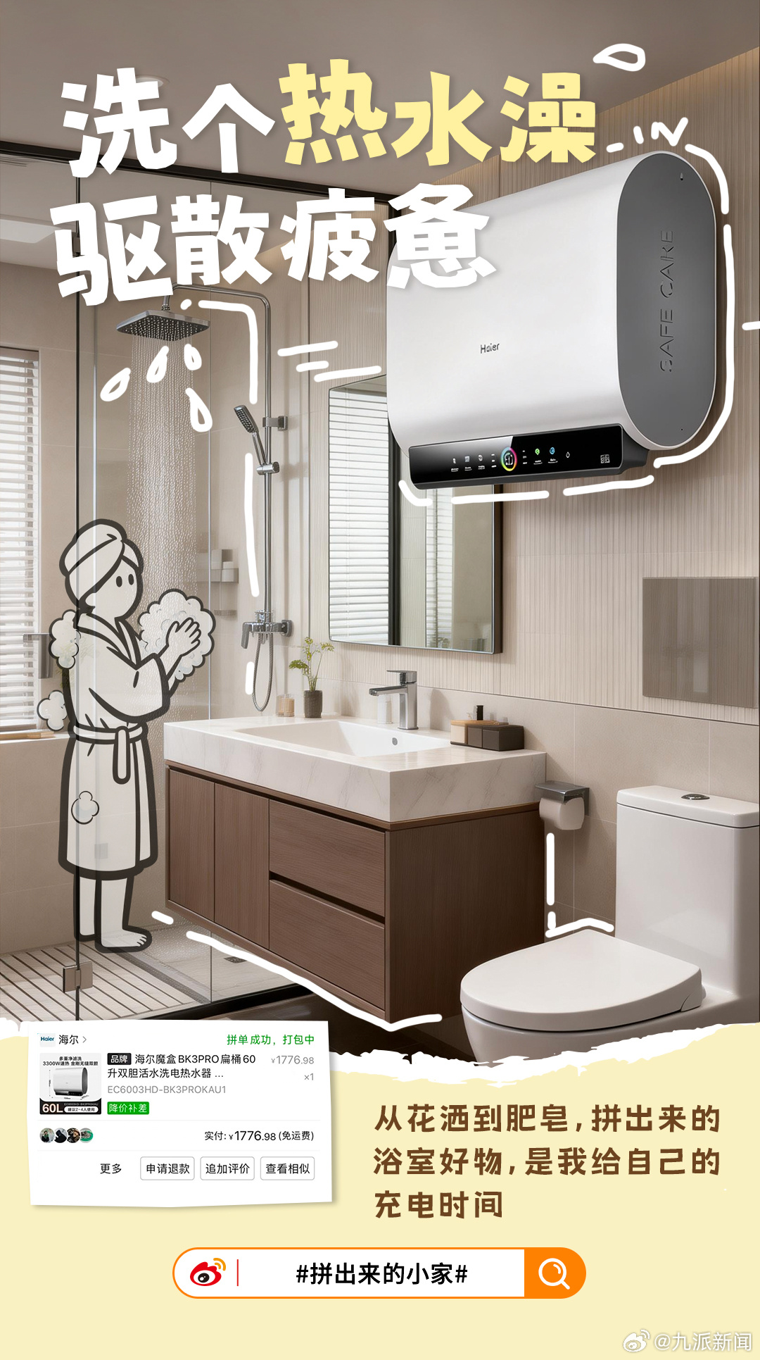 #拼出来的小家# 9幅手绘温暖瞬间，记录家的模样。从深夜归家看到的"月亮"灯光，